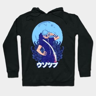 Sogeking Hoodie